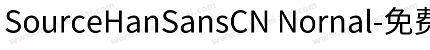 SourceHanSansCN Nornal字体转换